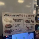 석암 생소금구이 사당점 | [서울/맛집] 사당 고기집, 석암생소금구이 사당점, 내돈내산 후기