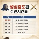 성심검도관 네이버블로그