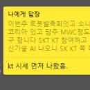 조선에프앤씨