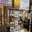 고깃집순 이미지