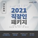 (주)승진개발