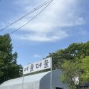 어울더울정육점 | [과천/어울더울]한우 정육식당 과천 토박이의 솔직후기🔥