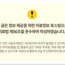 미사정성한의원 이미지