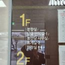 공설화장장화장실 이미지