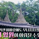 마이산호수펜션 이미지