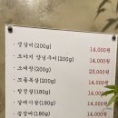 유정야식 이미지