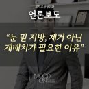 한진우의원 이미지