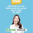 피터팬 광고 이미지