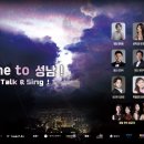 Sing Sing Sing 콘서트 이미지