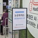 한라석유주
