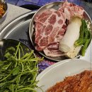 경아삼겹