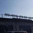 토방정육식당 이미지