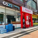 지에스25테크노센터 이미지