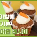 세상의 모든 레시피 이미지
