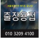 중앙동304 이미지