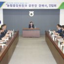 중앙공판장 이미지