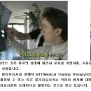M트레이닝