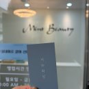 씨유부천뉴소사점 | 부천 중동 저자극 왁싱 지뉴왁싱｜헤어라인·이마·눈썹 깔끔하게 정리한 솔직후기