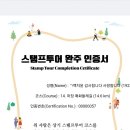 마장 매화둘레길 이미지