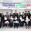 성인문해교실 이미지