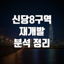 더포스 이미지