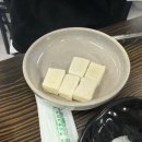 부뚜막솥뚜껑생삼겹살