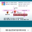 철산연세가정의학과의원 네이버블로그