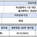 대남부분정비 이미지