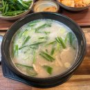 신토불이순대