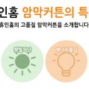 휴인홈
