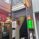 쿄식당 이미지
