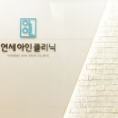 아인의원