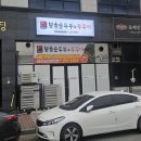 에코온 | [전주맛집] 송천동 에코시티 맛집 북촌순두부 먹고온 솔직후기