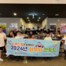 논현지역아동센터2 이미지