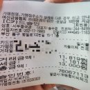 서부중국관 | 부산/동구/범일동 중국집 '서부중국관'(내돈내산)