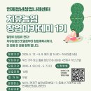 부산관광미래네트워크 이미지