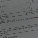 타이어할인점 이미지