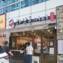 하삼동커피봉곡도량점