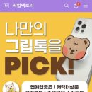 포뇨팩토리