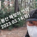 해송사우나 이미지