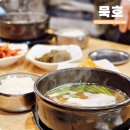 꼭 알고 가볼만한 한국사 이야기와 여행지 | 동해 묵호 맛집 가볼만한곳 강원도 먹거리 무코문어1936 문어국밥