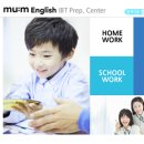 뮤엠영어인창학원