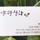 여주-0442 이미지