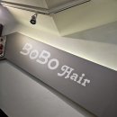 보보 | 마포 도화동 미용실 추천받아 찾아간 보보헤어 후기