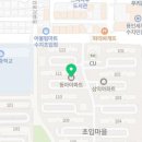 베델약국 이미지