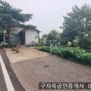 1억4000만원, 마니산 인근 접근성 좋고 주말주택으로 안성맞춤 덕포리88평,건22평 이미지