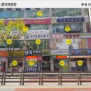 홍익상가 이미지