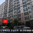미화당축산