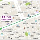 서울지회 2015년 송년회 안내 이미지