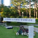서울중구청 앞 이미지
